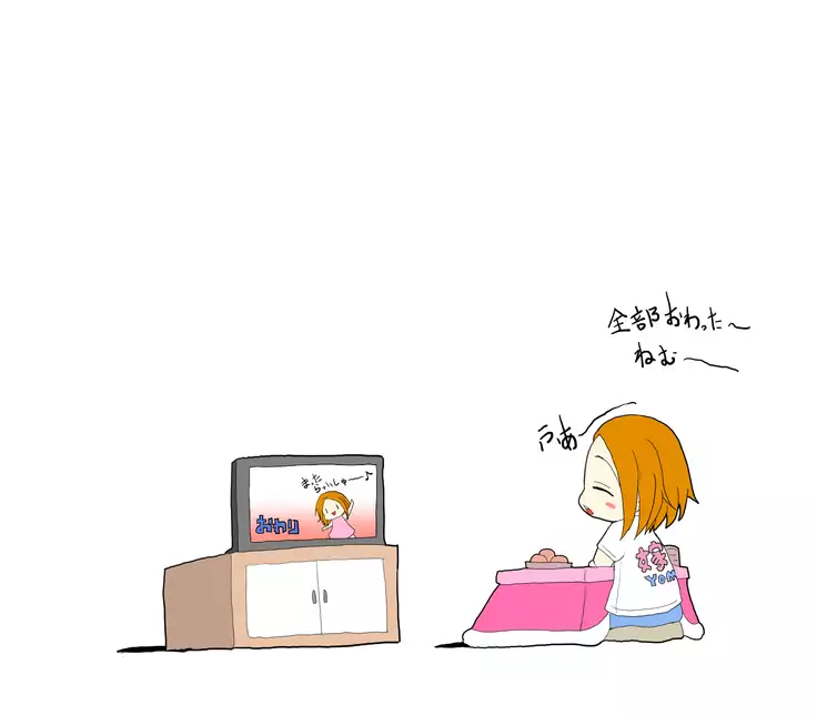 nyotaika seiada kaichou ～ boku seitoukaicho nanoni onnna ni sarete furyou ni ryoujoku sarechau