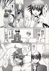 [Shinonome Ryu] Aigan Tenshi - Love Doll Angel