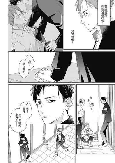 Fureai lesson keiyaku 1