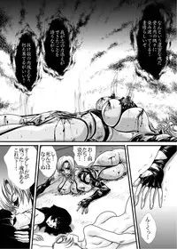 (SC42) [Yuriai Kojinshi Kai (Yuri Ai)] Ivy Execution (Soulcalibur)