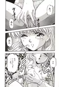 [Nanno Koto] Ganbare Minaho-chan!