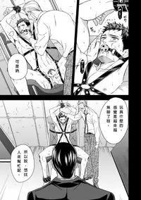 [Unknown] Chika Teien | Underground Garden [Chinese]