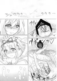 (C89) [HELL-ION (Yoshino.)] IN TO DELIRIUM (Touhou Project) [Chinese] [endlesslocus个人汉化]