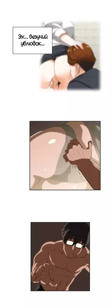 Секс-клуб Гл.0-24