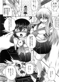 COMIC Megastore H 2008-08