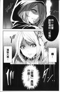 [Miyahara Ayumu] Doll no Yakata [Chinese]