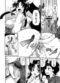 COMIC Megastore H 2008-08