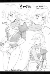 (Izu no Sakaba de Kyuusoku o) [Tenchuu PIO (SOUCHI)] Isekai no Hitobito | People of Another World (Ragnarok Online) [English] [Anzu]