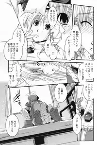 COMIC Penguin Club 2007-09