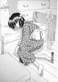 Hin-nyu v05 - Hin-nyu Senka