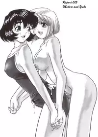 (SC25) [Behind Moon (Q)] Dulce Report 5 [English] [SaHa]