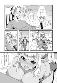 COMIC Anthurium 2016-06 [Digital]