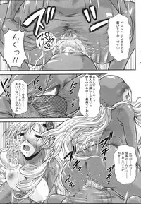 Comic Sigma Volume 8