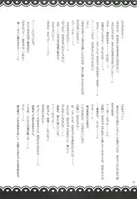 (SC55) [Rico-ba (Rico)] HAPPY LIFE WITH HAPPY GIRLS (Papa no Iu Koto wo Kikinasai!)