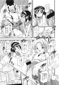 COMIC LO 2013-03 Vol. 108