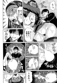 COMIC Mugen Tensei 2018-11 [Digital]