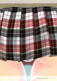 (C85) [PROJECT KAGUYA (Koumo)] Oshiete, Sensei