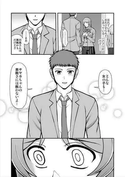 Tenshi no Appli de Kataomoi no Kare o Watashi no Koibito ni Shite Mita.