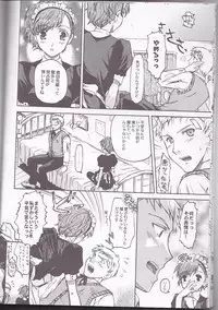 (C77) [Taiyaki Yaketa (Ikeda Shuuko)] Frontier (Persona 3 Portable)