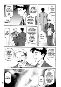 [Sanbun Kyoden] Suna no Kusari Vol. 2 + Alt. Ending (Complete) [English][Faytear]