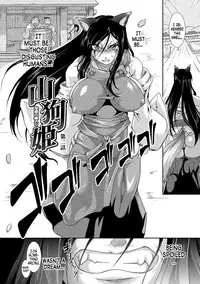 [TAKE] Shokutai no Yoru Ingoku no Chigiri Ch. 1-3 [English] [N04H] [Digital]