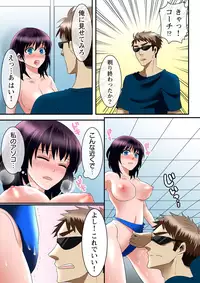 [Suzuki, Asameshi] Zecchou Zone ~Hamerarete Hito wa Shinkasuru~ [Digital]