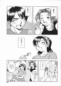 [Uma Namihei] Ikagawashii Hitotachi (Indecent People)