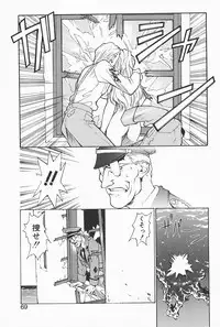 [Satou Takahiro] Mahou No Lampni Onegai