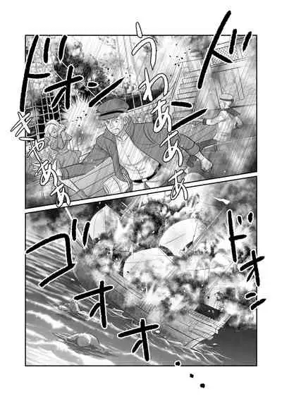 [r-groop] Misogyny Conquest Chapter 5 (Japanese)