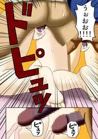 [Robo Ittetsu] Ousama Game ~Hamerareta 2-ri no Danchizuma~