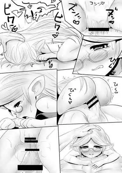 Kuroki Tsubasa no Yorozubon 01