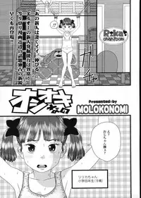 COMIC LO 2009-03 Vol. 60