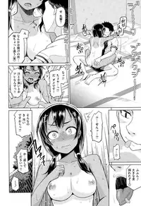 COMIC X-EROS #27 2015-03