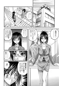 [Sakaki Naomoto] OL Yokujou Battle (Jou)