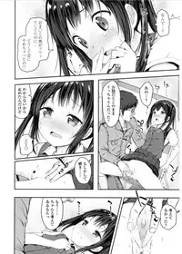 COMIC LO 2017-03 [Digital]