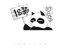 [... Mou Ii Desu.] "ranma" de Kensaku suruto Zenzen Kankeinai Erosaito ni Yoku HIT suru yo ne?! (Ranma 1/2) [English]