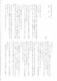 (Reitaisai 15) [HORIC WORKS (Various)] Touhou Bouchou-kei Sougou Goudou-shi `Boujo 2!!!!!!!!' (Touhou Project)