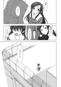 [Anthology] School Days