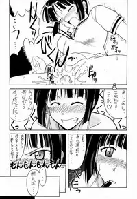 (C60) [Big Boss (Hontai Bai)] Motoko SP. 3 (Love Hina)