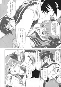 (C76) [OTOGIYA X-9 (Mizuki Haruto)] Nodoka Tanki Karamimachi (Saki)