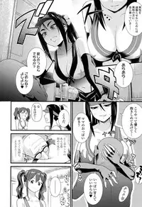 COMIC Koh 2017-05 [Digital]