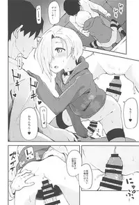 (C93) [Oojikake (Yamaya Oowemon)] Ume no Hana wa Ai ni Somaru (THE IDOLM@STER CINDERELLA GIRLS)