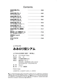 [Taikou] Mimi Loli Oka Shiamu