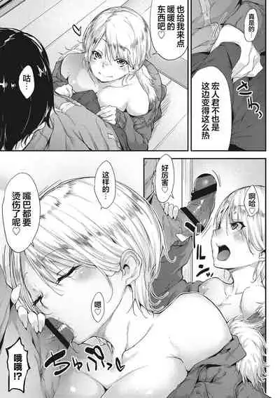 Nenmaku Communication