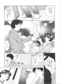 [Kinoshita Rei] Hiiku Gensouroku