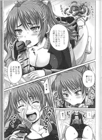 [Anthology] Nozoite wa Ikenai 9 - Do Not Peep! 9