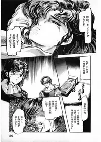 [Minazuki Ayu, Mishouzaki Yuu, Zerono Kouji] Juu no Rettou (Isle of Beasts) Vol.4