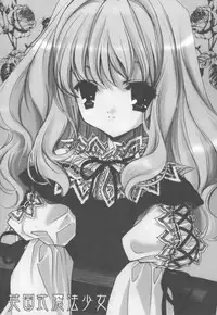 (C77) [Kyougetsutei (Miyashita Miki)] EX-girlfriends (Various)