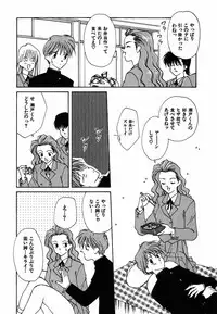 [Nakashima Hatsumi] LITTLE SISTER