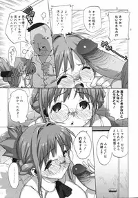 COMIC 0EX Vol. 11 2008-11